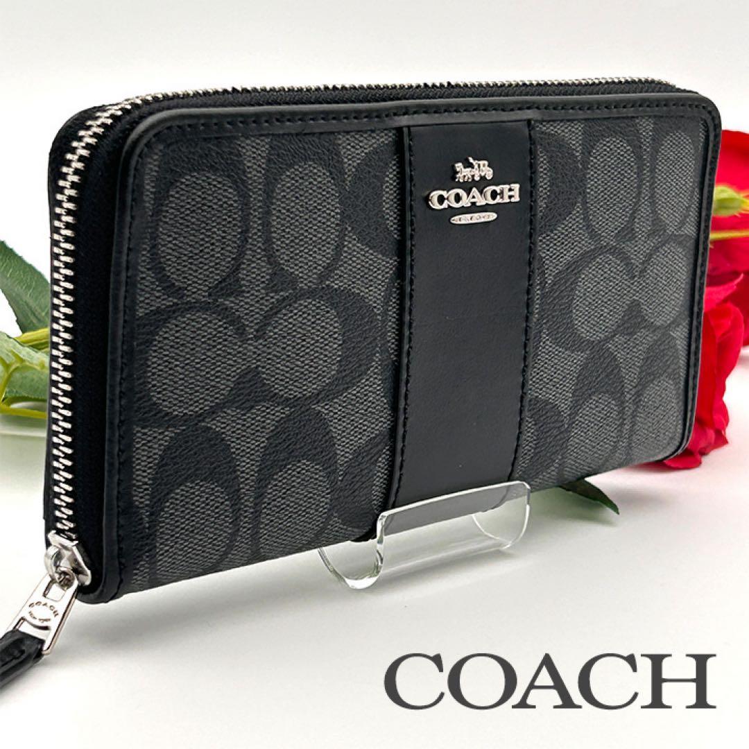 ✨極美品✨ COACH コーチ 長財布 ラウンドファスナー ブラック レザー