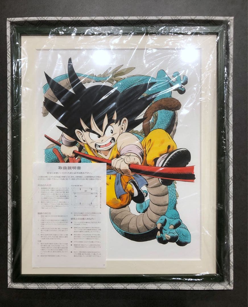 【新品未使用】ドラゴンボール　複製原画 2013 Vol.1 2026年最新】ドラゴンボール 複製原画 2013の人気アイテム - メルカリ
