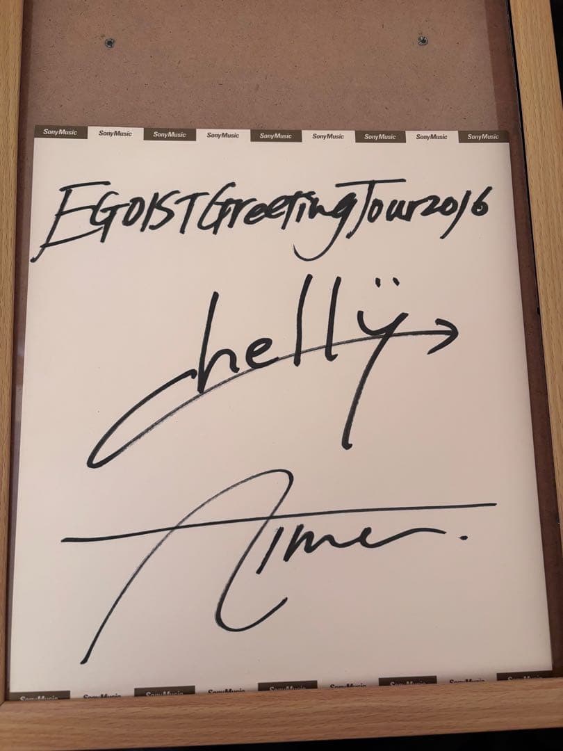 EGOIST Chelly Aimer 直筆サイン EGOIST Chelly Aimer 直筆サイン EGOIST 直筆サインChelly Aimerサイン