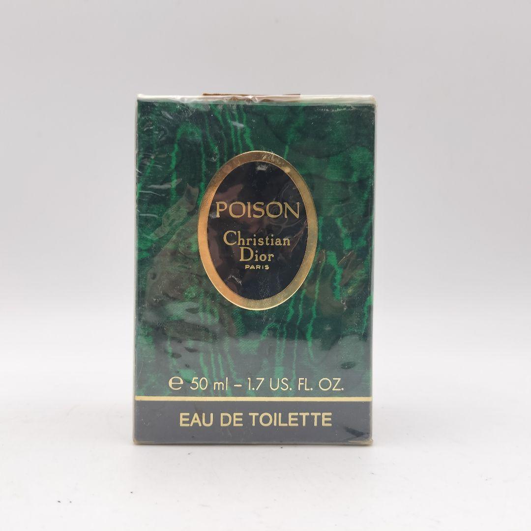 ■未使用フィルム付　ディオール　プワゾン　オードトワレ　50ml