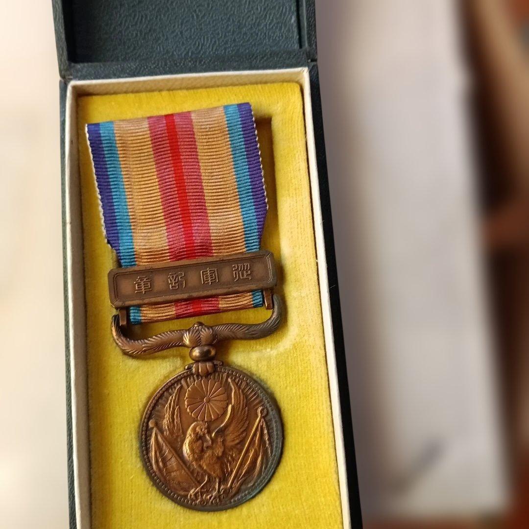 勲章です Amazon.co.jp: 艦隊これくしょん -艦これ- 甲種勲章 : ホビー