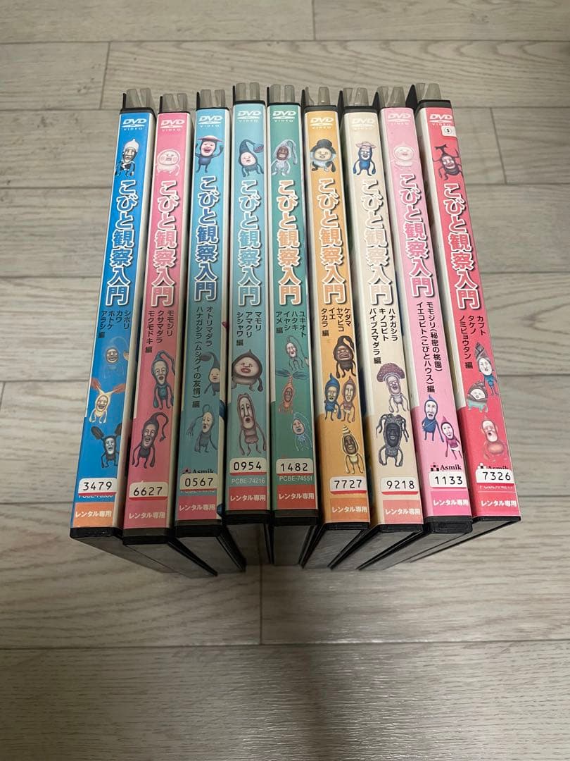 こびと観察入門 全9巻 DVD こびと観察入門 全9巻 + 大研究 レンタル落ち 全10巻セット マーケット