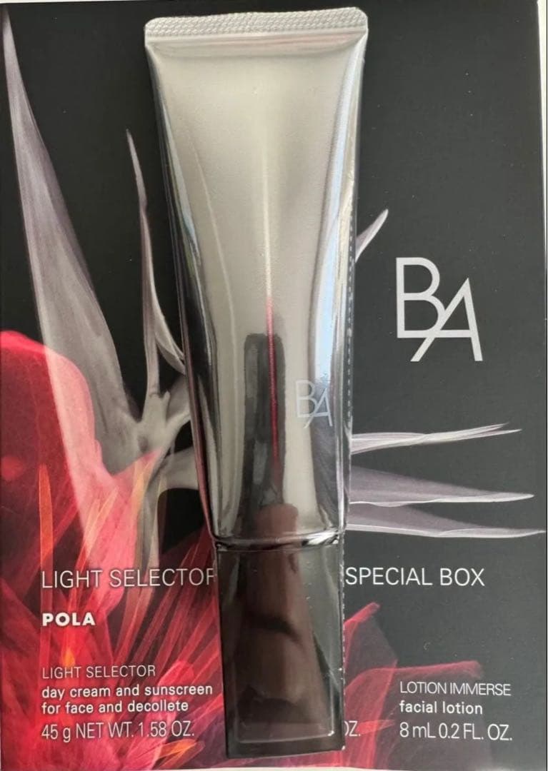 限定商品】ポーラ BAライト セレクター N本体45g 箱無し POLA - 【リニューアル】POLA BA ライトセレクター N 本体45g 箱無しの