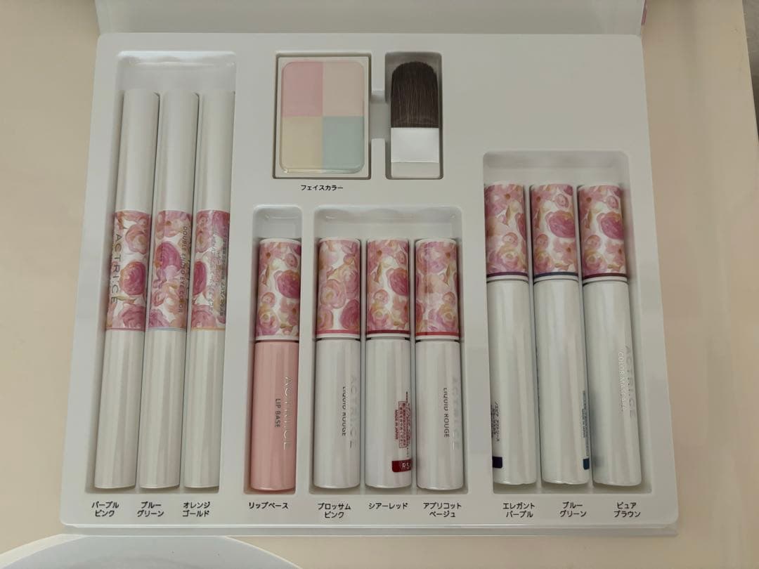 ノエビアアクトリースメイクセット