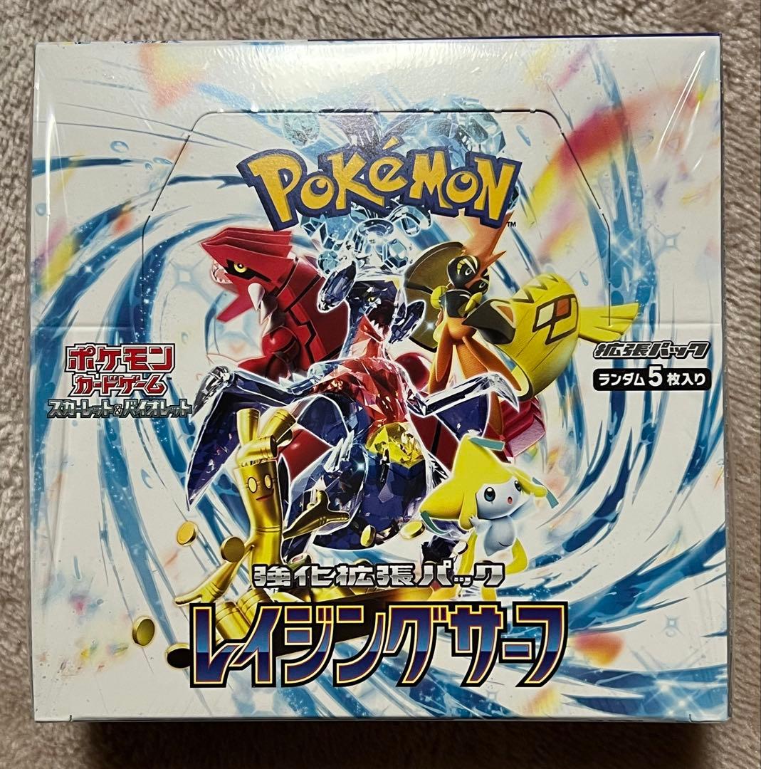 ポケモンカード レイジングサーフ　シュリンク付き 1box 楽天市場】【未開封シュリンク付】レイジングサーフ BOX ポケモン