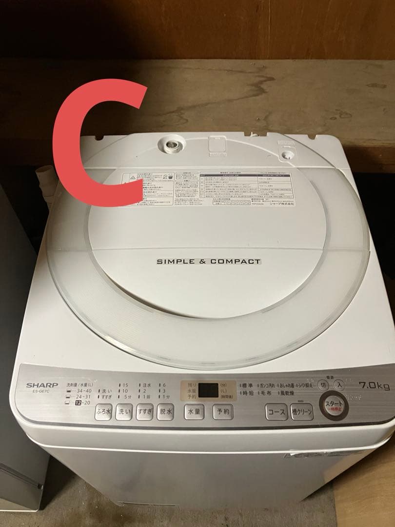 ☆キノコノコ様 12/1配達予定☆