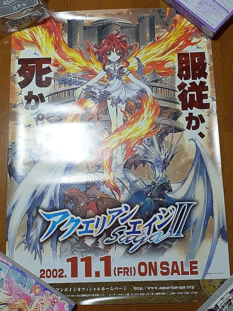 アクエリアンエイジ sagaII 非売品ポスター B2 CLAMP レア 希少