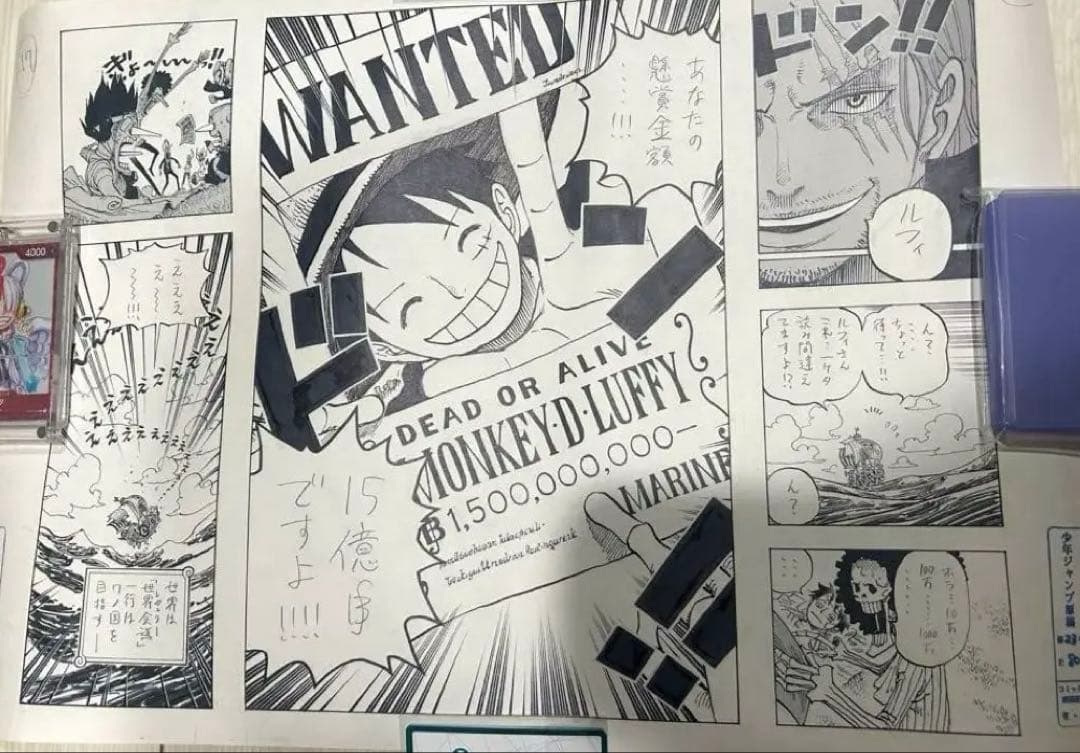 ONE PIECE 複製原稿 15億 希少品 ルフィ シャンクス