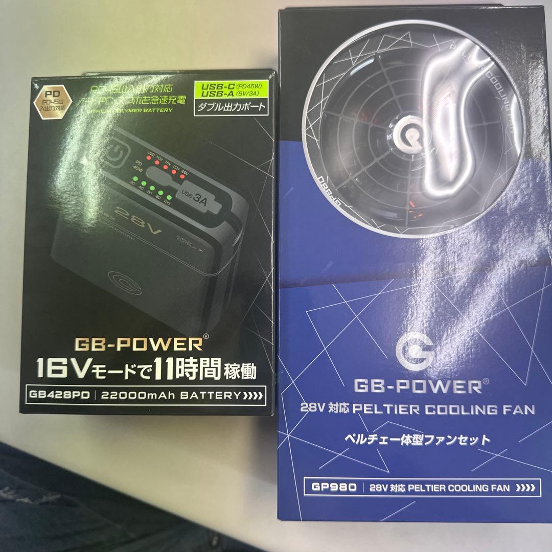 GB-Power 16Vバッテリー＆28V冷却ファンセット、バートル17vセット GB-Power 16Vバッテリー＆28V冷却ファンセット、バートル17vセット GB