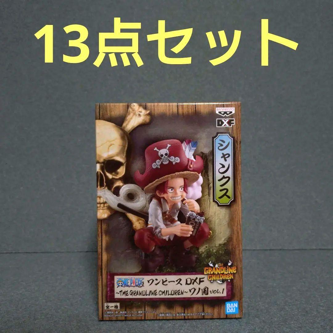ワンピース シャンクス DXF フィギュア ワノ国 チルドレン