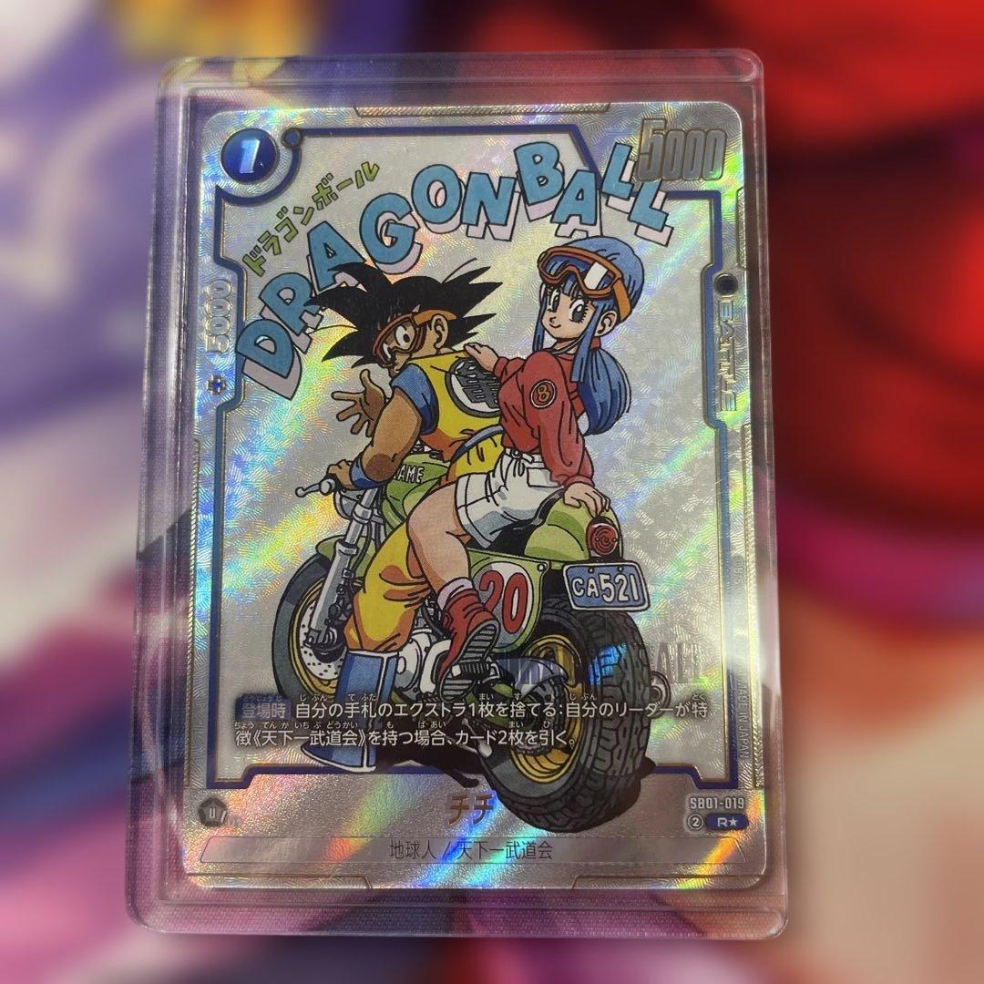 ドラゴンボールFW マンガブースター01 チチ パラレル SB01-019