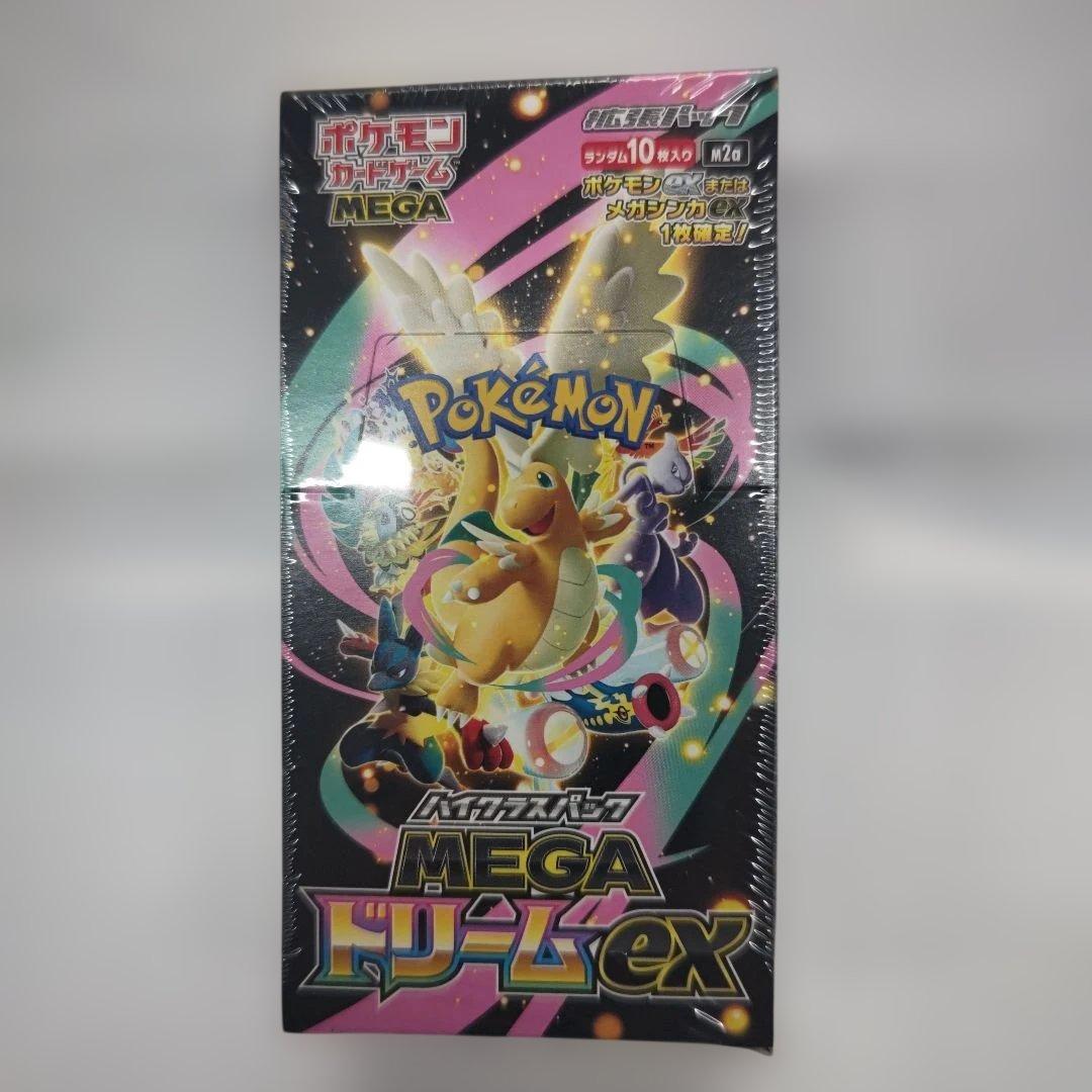 プ*ン様 ポケモンカードゲーム MEGA ドリームexシュリンク付きBOX10パ