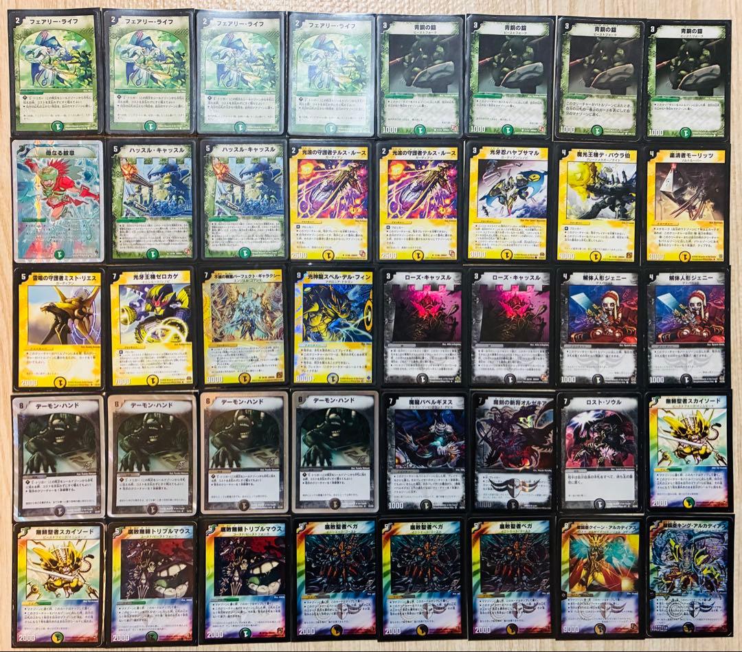 デュエマクラシック08】ネクラギャラクシー - メルカリ