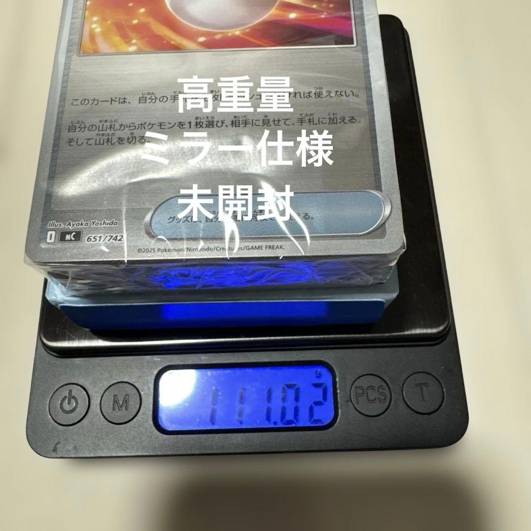 0*m様 スタートデッキ100 ミラー仕様 ポケモン - スタートデッキ100 068 ミラー仕様 ザマゼンダ SRの通販 by