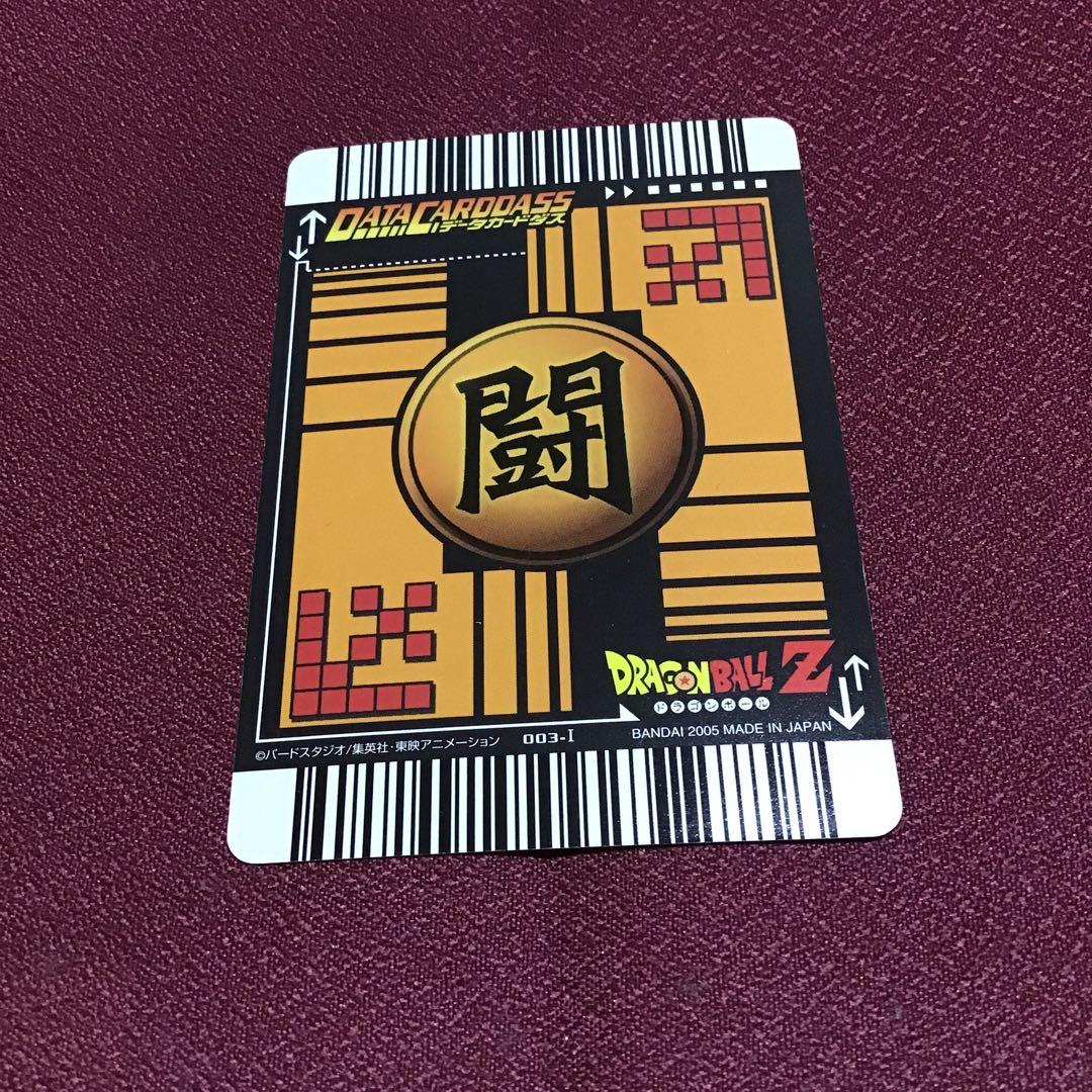 ドラゴンボールデータカードダス 初期爆レア 孫悟空 003-I - メルカリ
