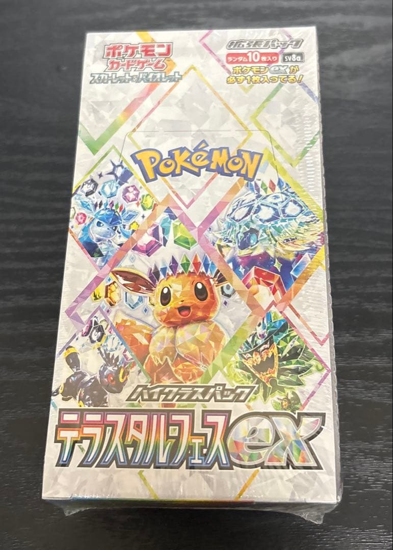 ポケモンカードゲーム テラスタルフェスex シュリンク付BOX