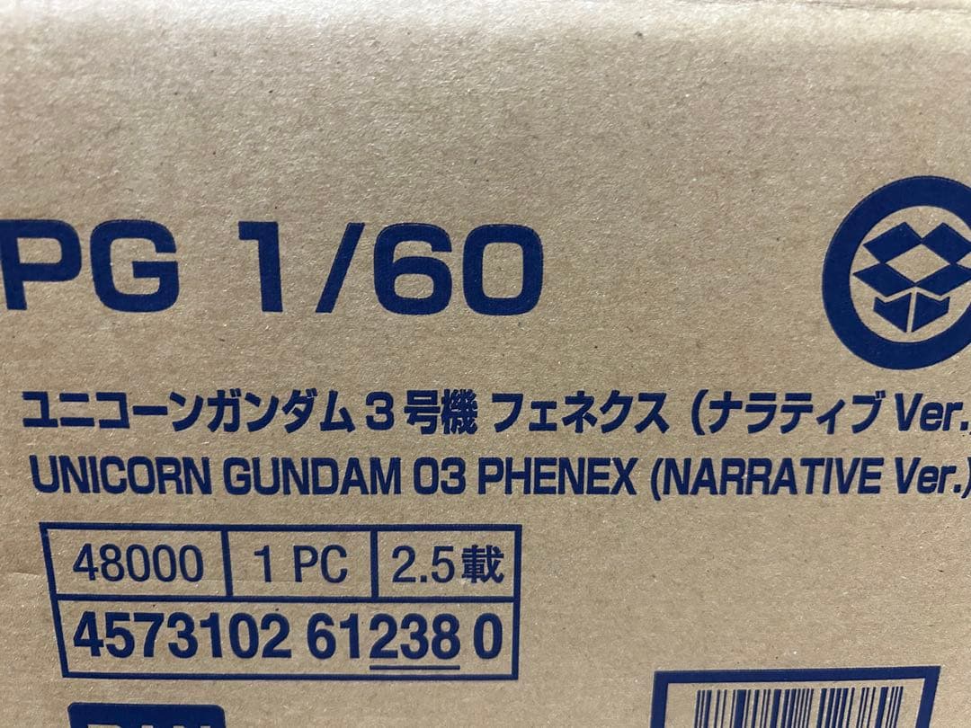 PG 1/60 ユニコーンガンダム 3号機 フェネクス　ナラティブVer．