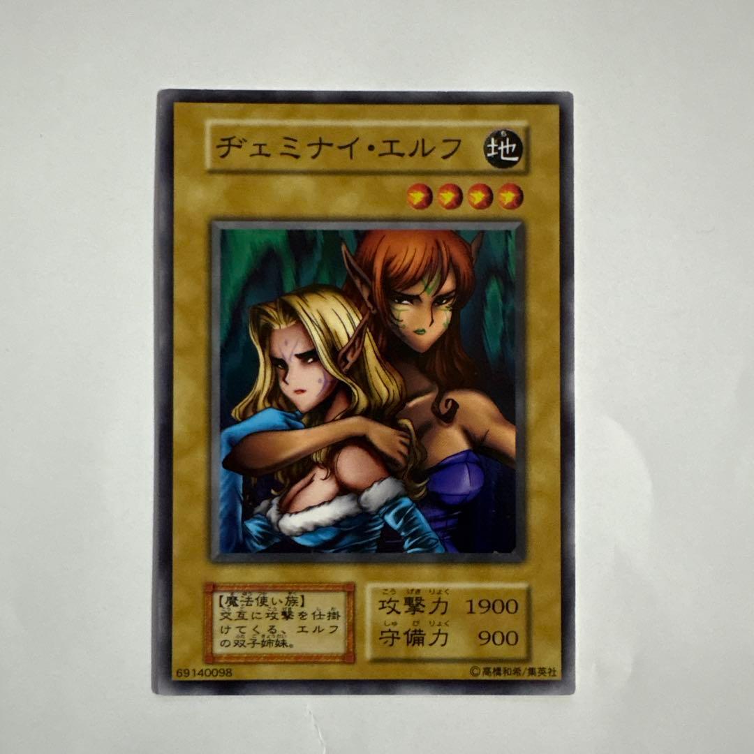 遊戯王OCG チェミナイ・エルフ 初期 デュエル ノーマル 遊戯王 ヂェミナイエルフ 初期 ノーマル - メルカリ