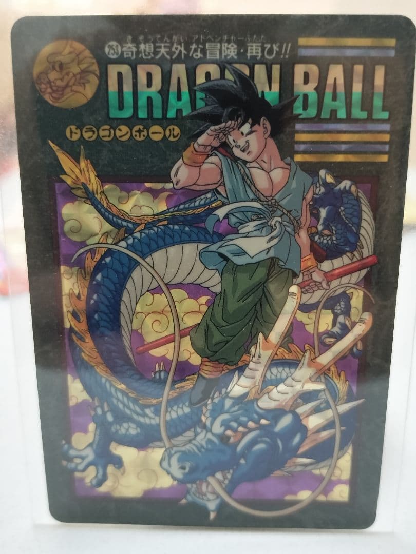 ゆ*き様 ドラゴンボール　カードダス　ビジュアルアドベンチャー　キラ　悟空 Yahoo!オークション -「ドラゴンボールカードダスビジュアル