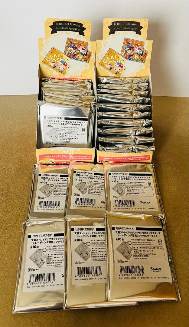 文豪ストレイドッグスXサンリオキャラ 激推しアクリルキーホルダー22個