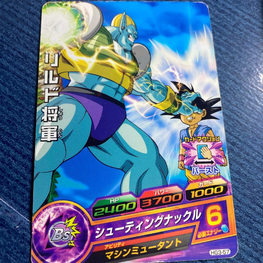 リドル将軍 🚨 Calling all Kamen Rider fans! The HG Legend Kamen Rider Vol. 4