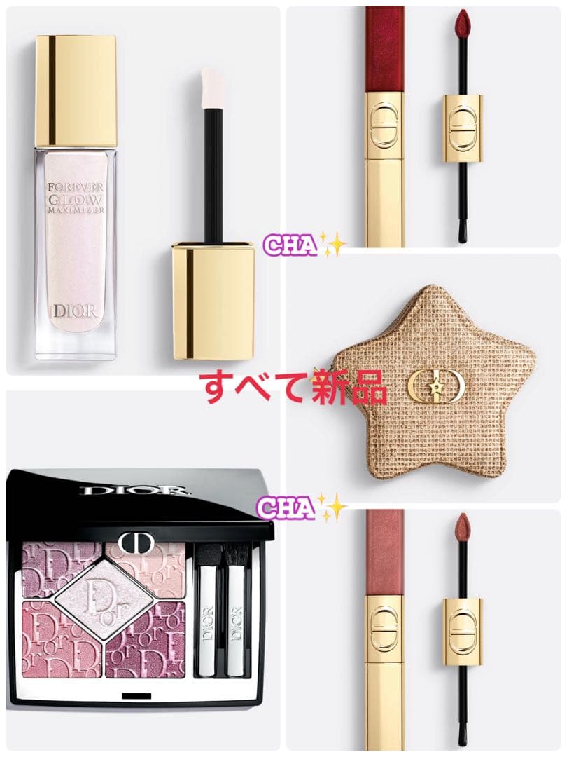 ホリデー＆春セット　ディオールショウ　サンク　クルール　865 ピンクロリポップ