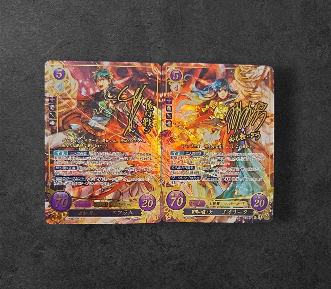 FEサイファ 碧空の勇王エフラム&碧風の優王女エイリークSR ＋ 12/7発売ファイアーエムブレム0（サイファ）11弾にて「碧風の優王女