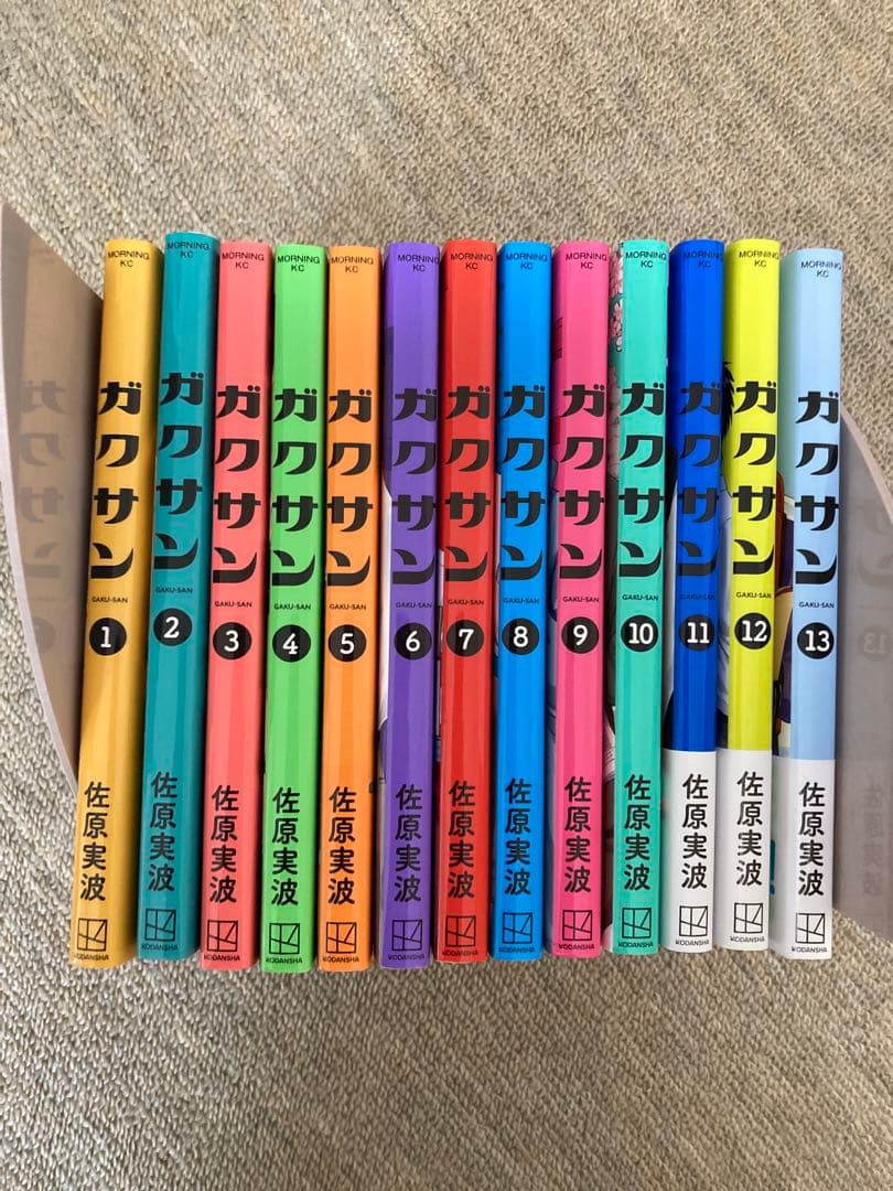 ガクサン　1-13 全巻 ガクサン（1）』（佐原 実波）｜講談社