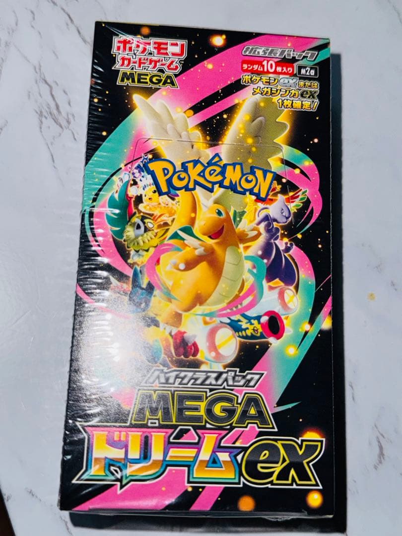 【新品】ポケカ　ハイクラスパックMEGAドリームEX 未使用シュリンク付