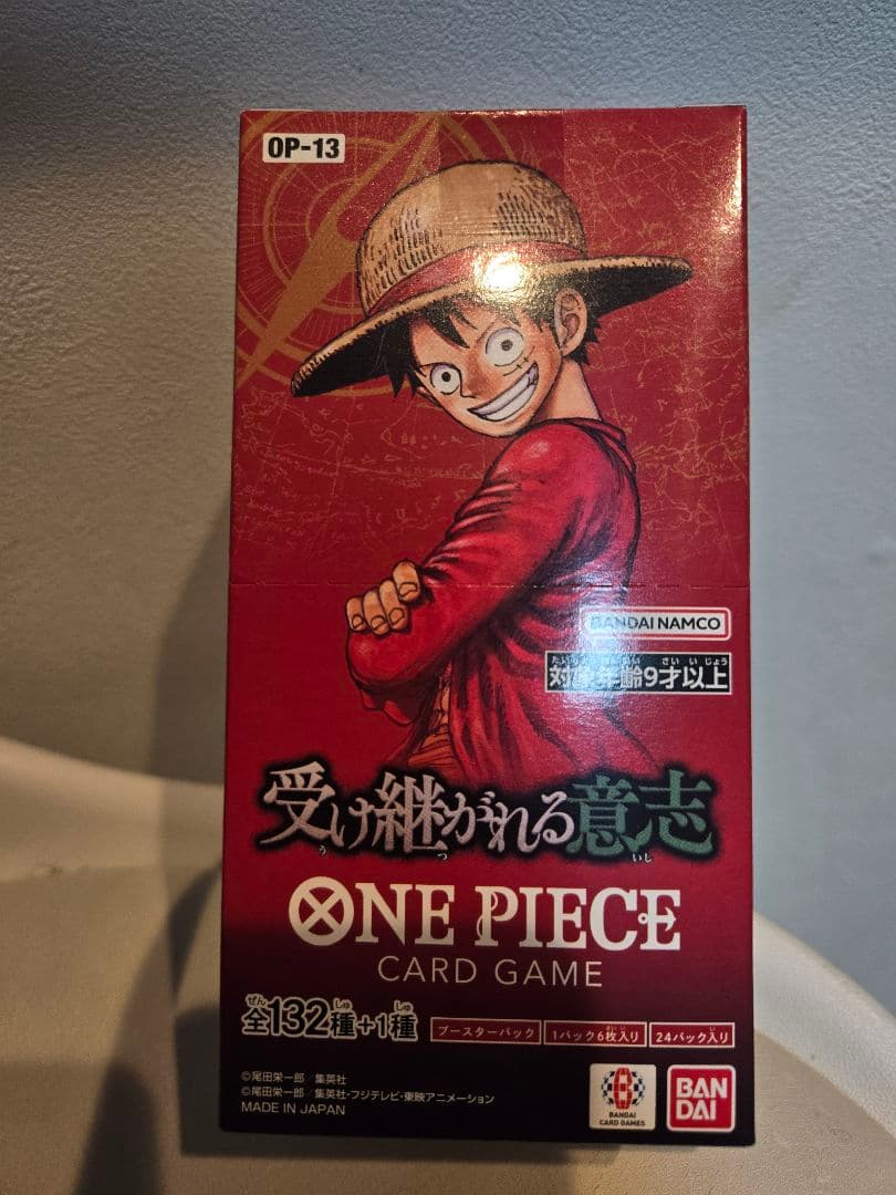 受け継がれる意思 ONE PIECE カードゲーム ブースターパック 受け継がれる意志【OP-13