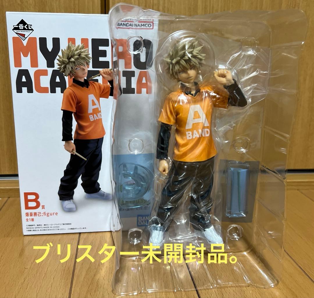 ヒロアカ 文化祭 一番くじB賞 爆豪勝己 フィギュア Amazon | 未開封品 B賞 爆豪勝己 ;figure 一番くじ 僕のヒーロー