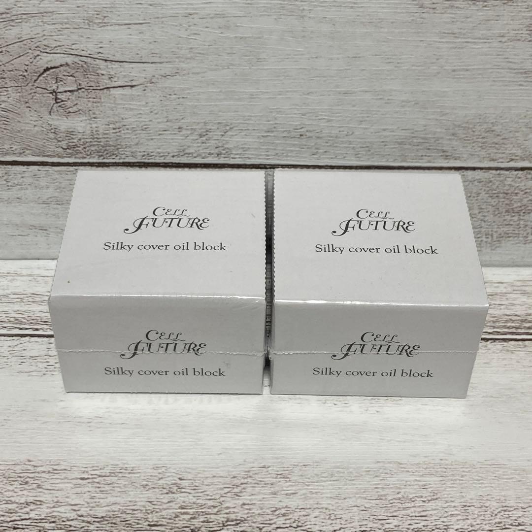 【新品未使用】２個セット シルキーカバーオイルブロック 28g アプロス