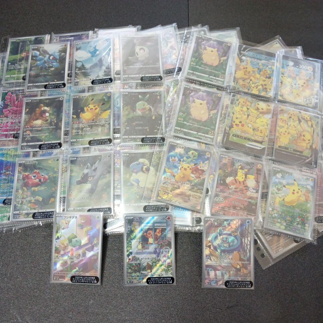 ポケモンカード ARフルコンプ ポケカ 【入荷情報🆕】 ・メガリザードンex SAR 入荷しました🎉 お求め