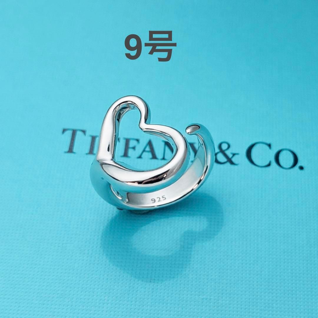【正規品】ティファニー オープンハート エルサ・ペレッティM シルバー 925 TIFFANY&Co.（ティファニー） オープンハート エルサ・ペレッティ