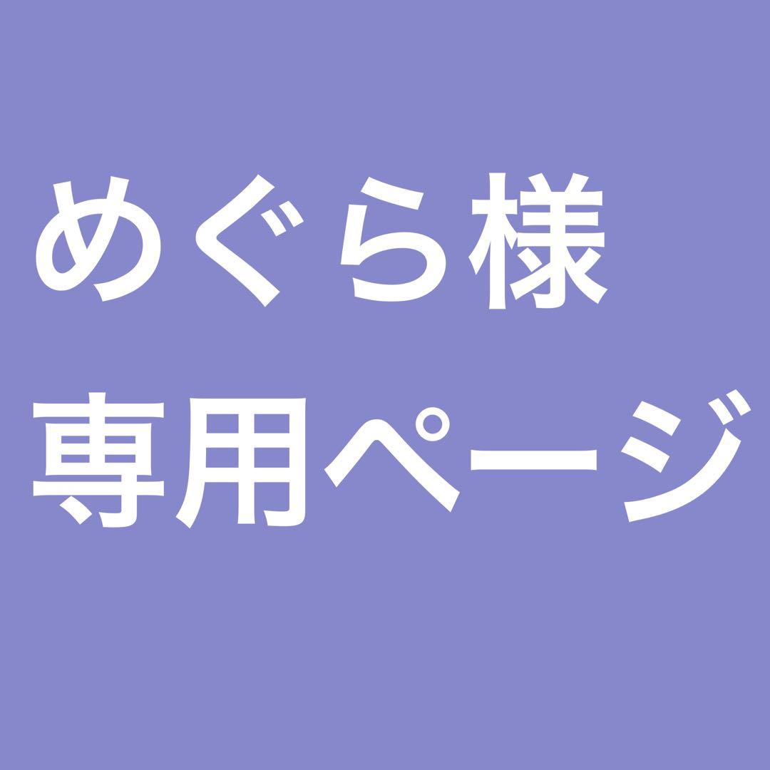 【匿名配送】 朝比奈まふゆ プロセカ 缶バッジ 48A vol.48A 8個