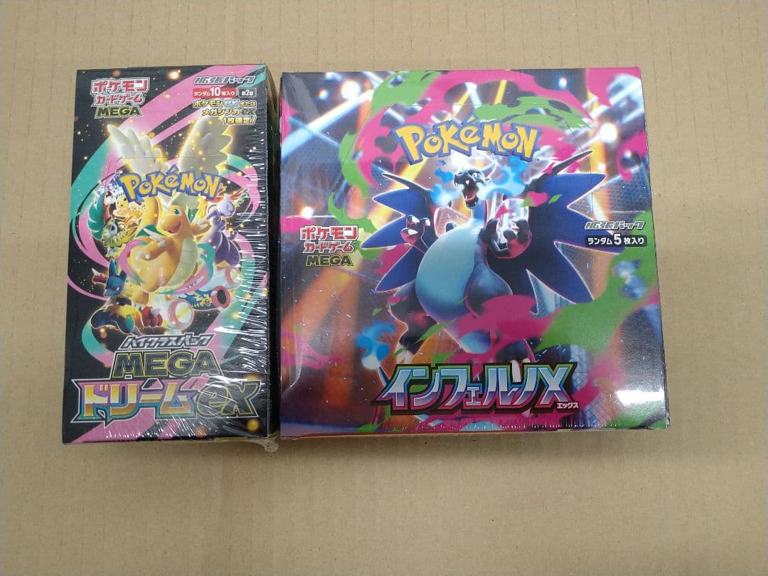 シュリンク付き　ポケモンカード　インフェルノX　メガドリームex　２BOXセット シュリンク付き ポケモンカード インフェルノX メガドリームex 2BOX