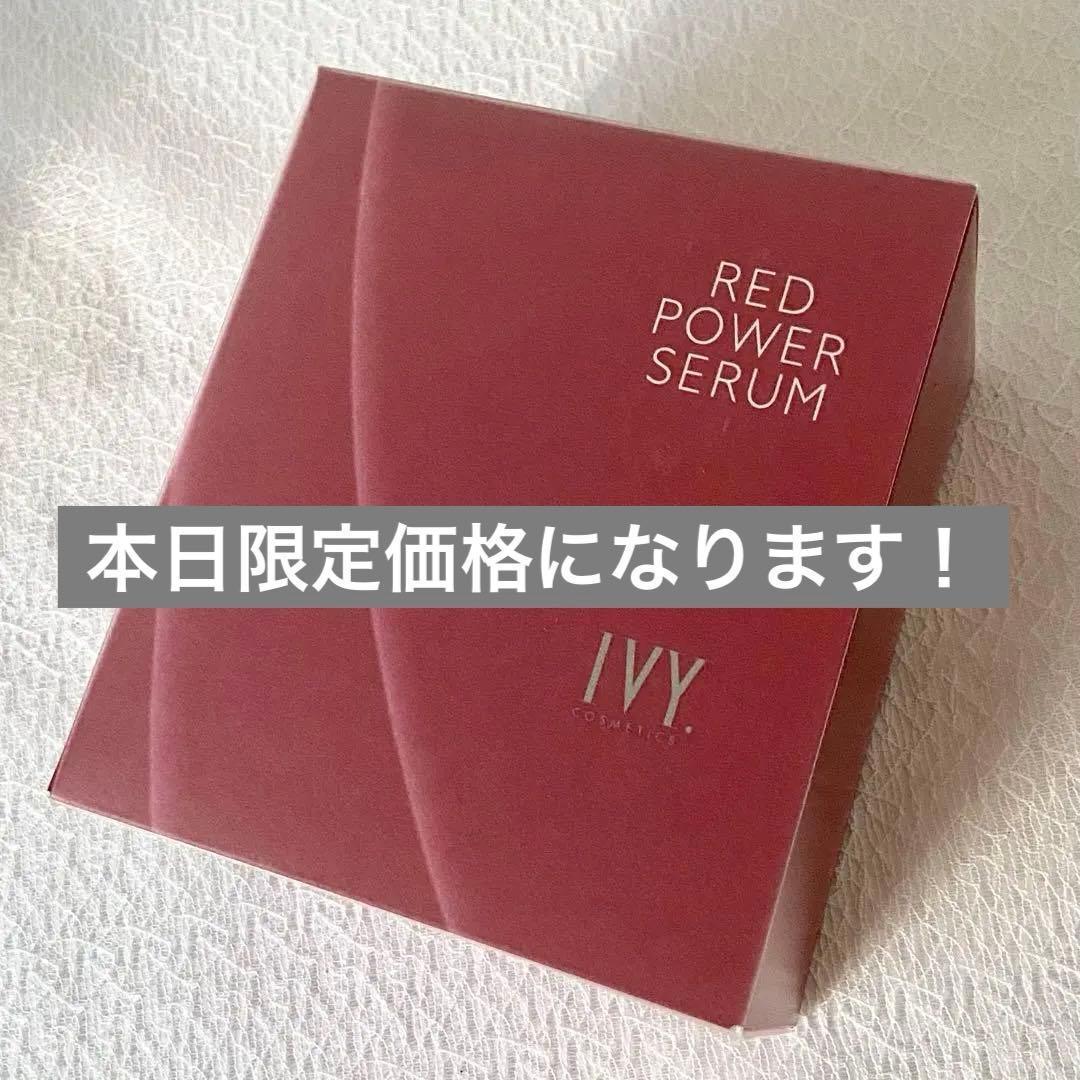 本日数量限定❗アイビー 化粧品 レッドパワーセラム スペシャルセット 6本 アイビー化粧品 レッドパワー セラム スペシャルセット （30ml×6本入