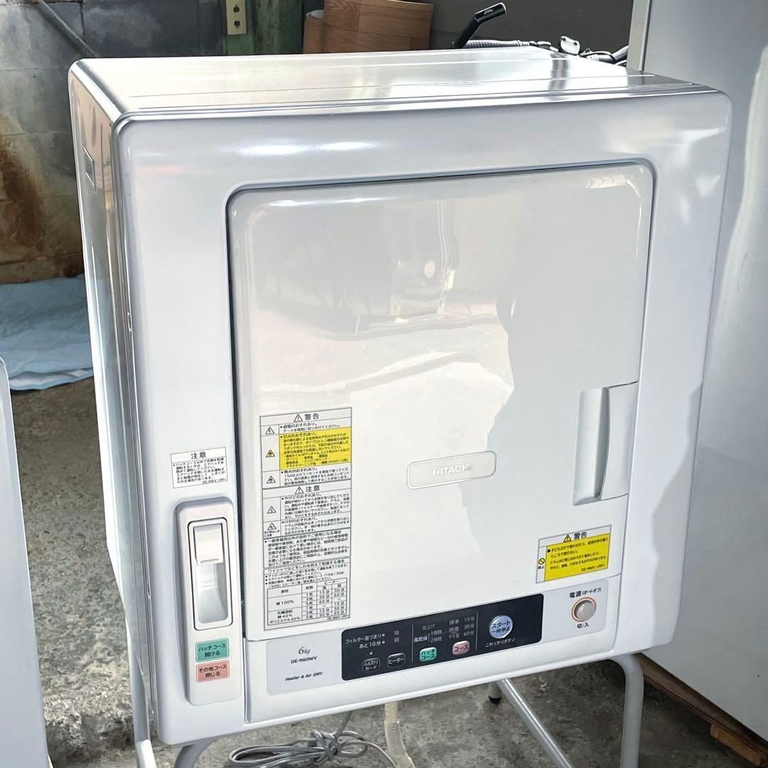 日立　HITACHI 電気衣類乾燥機　2018年製　DE-N60WV 洗濯機・衣類乾燥機：日立の家電品
