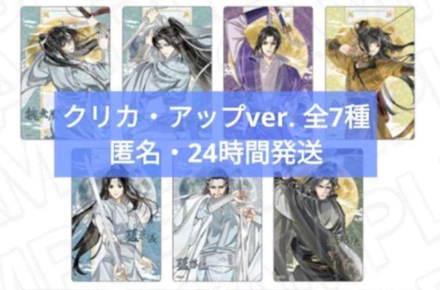 アクキー2
