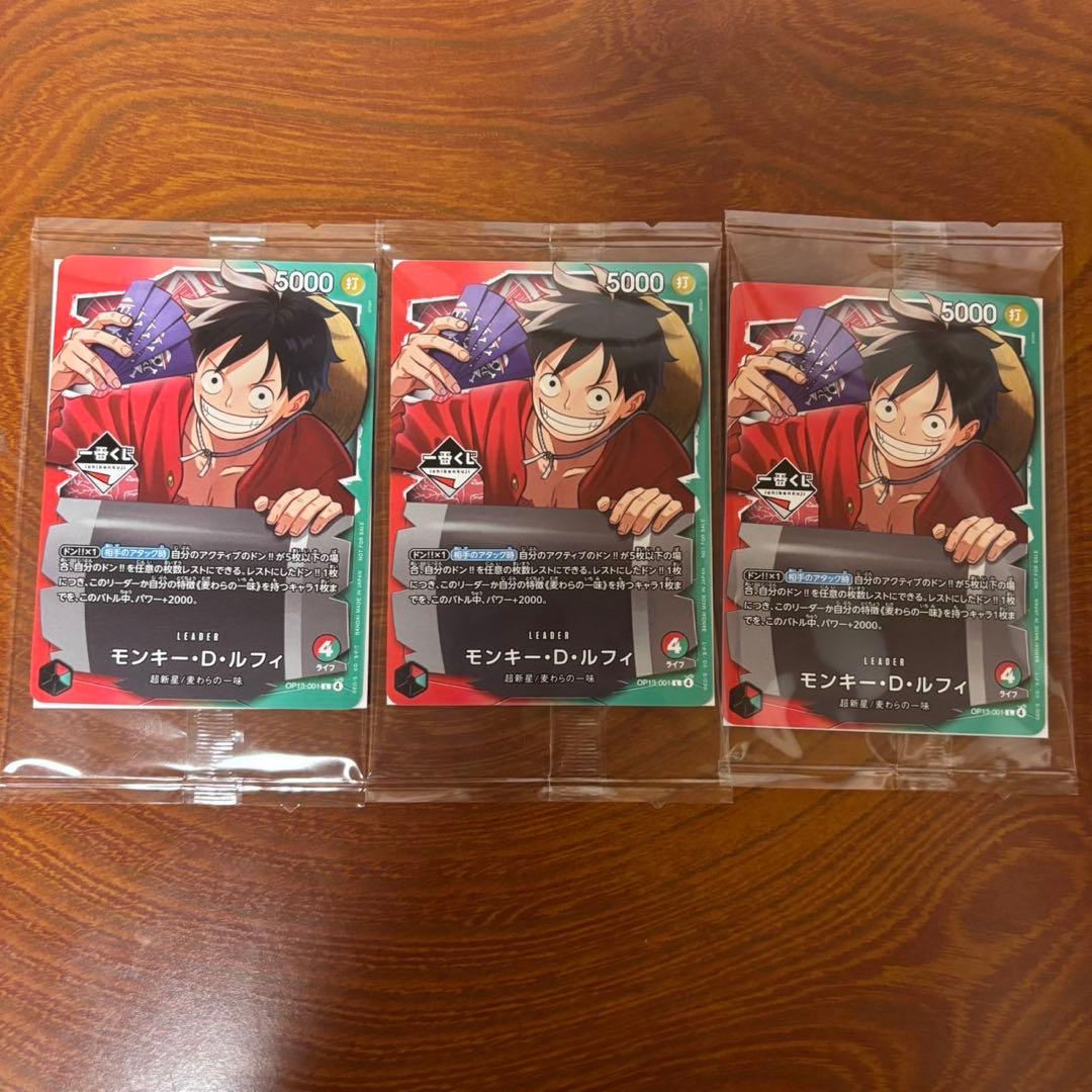 ワンピースカード　特典付き Amazon.co.jp: 【プレゼント】ワンピースカード【激レア10パック