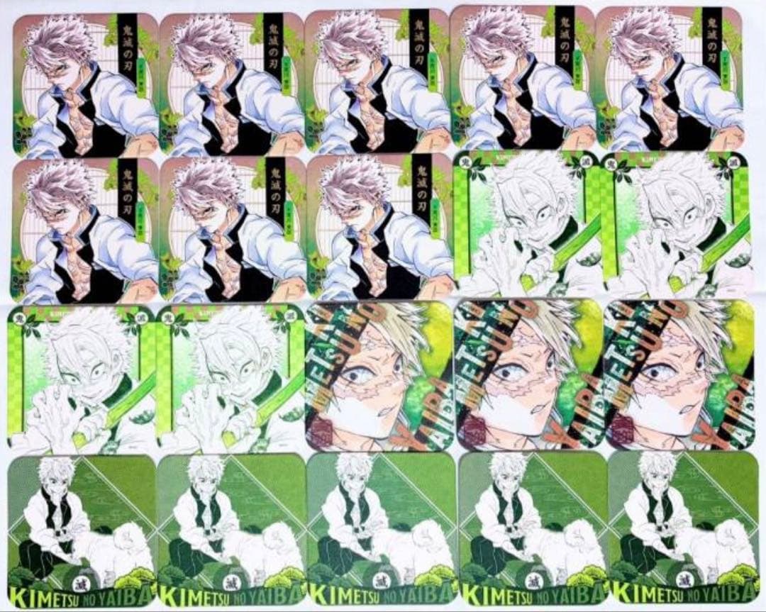 鬼滅の刃 原作 アートコースター 不死川実弥 実弥 セット 集英社 - 鬼滅の刃ジャンプショップ限定アートコースター不死川実弥