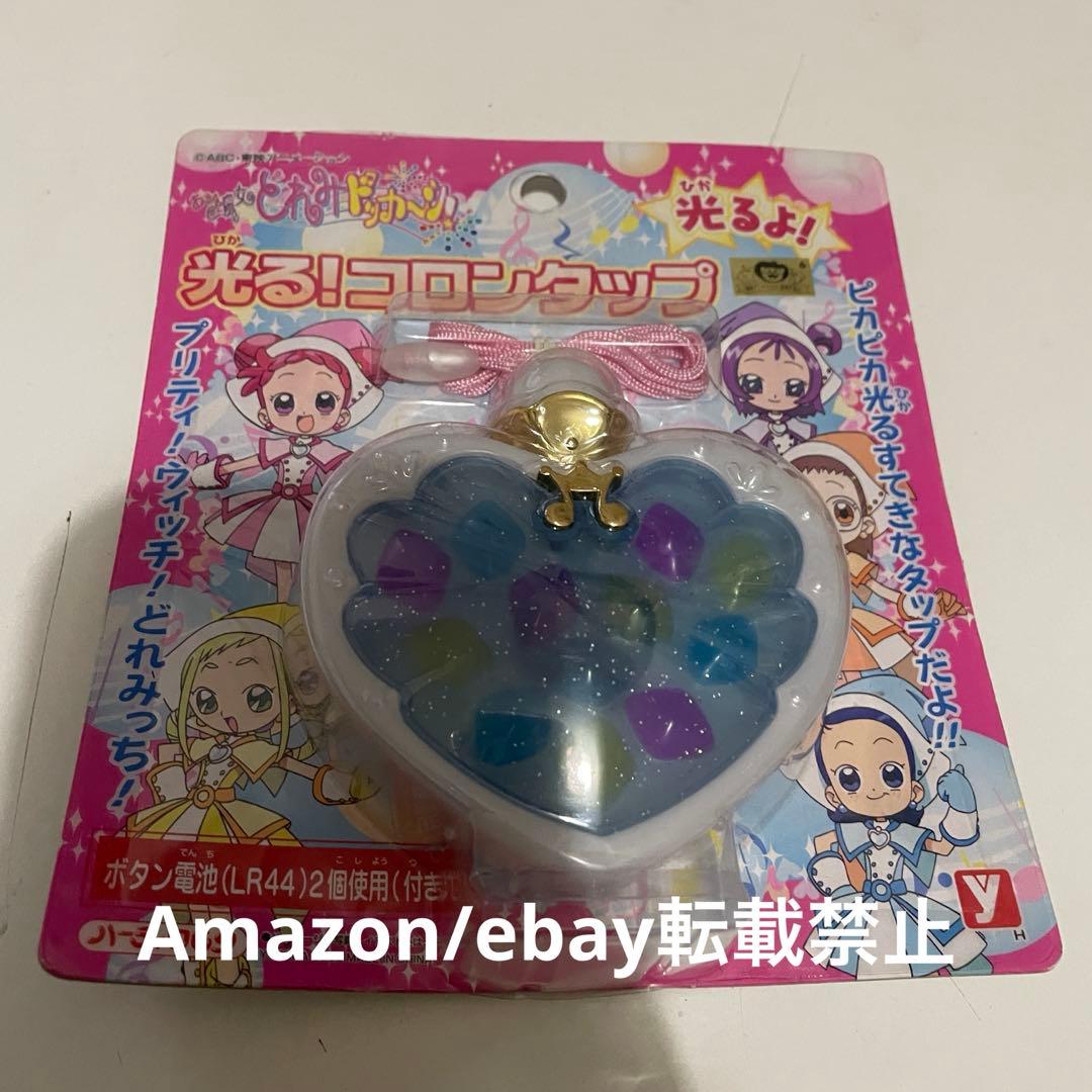 【当時品/廉価版】おジャ魔女どれみドッカ〜ン！ 光る！コロンタップ おジャ魔女どれみ』の歴代「タップ」と「ポロン」のミニチュアが再登場