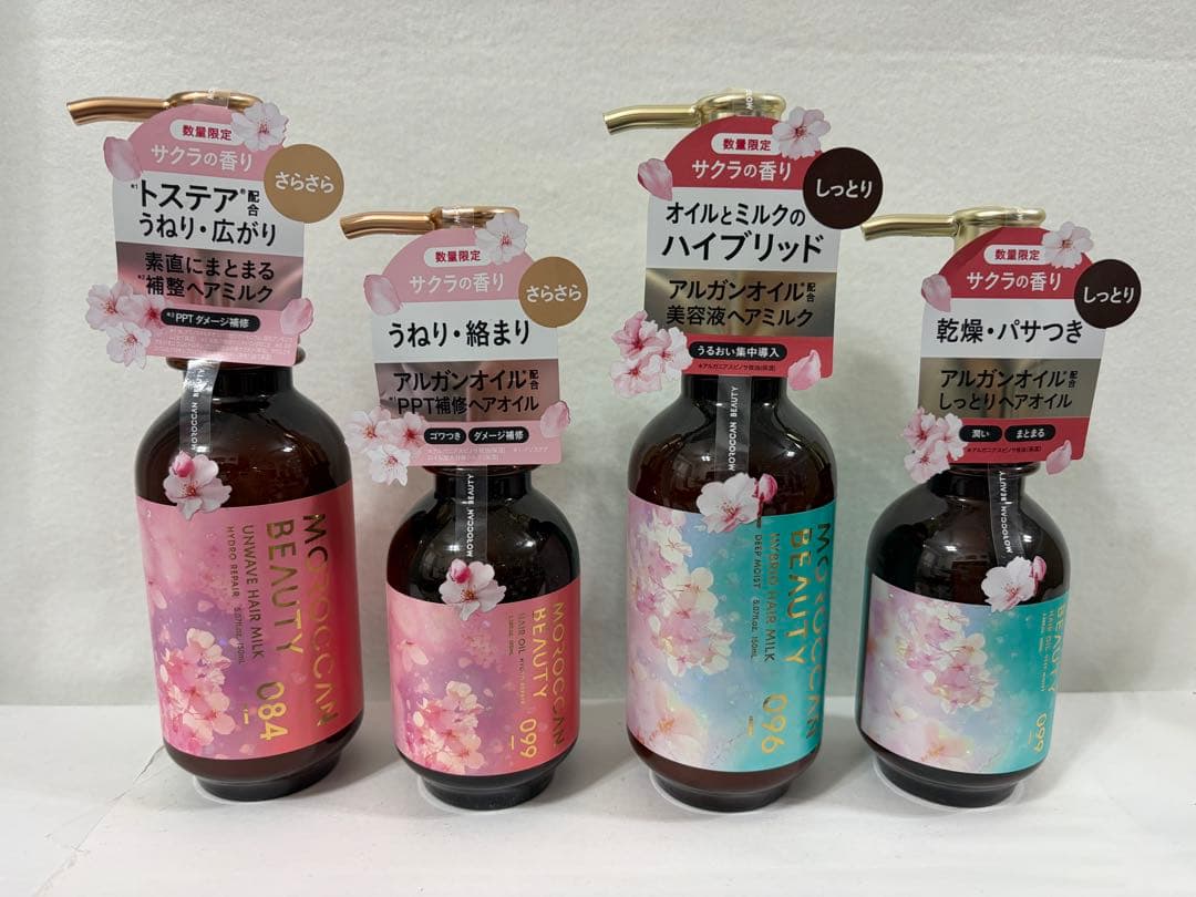 モロッカンビューティー ハイドロリペア　ヘアオイル ヘアミルク サクラ香り 4点