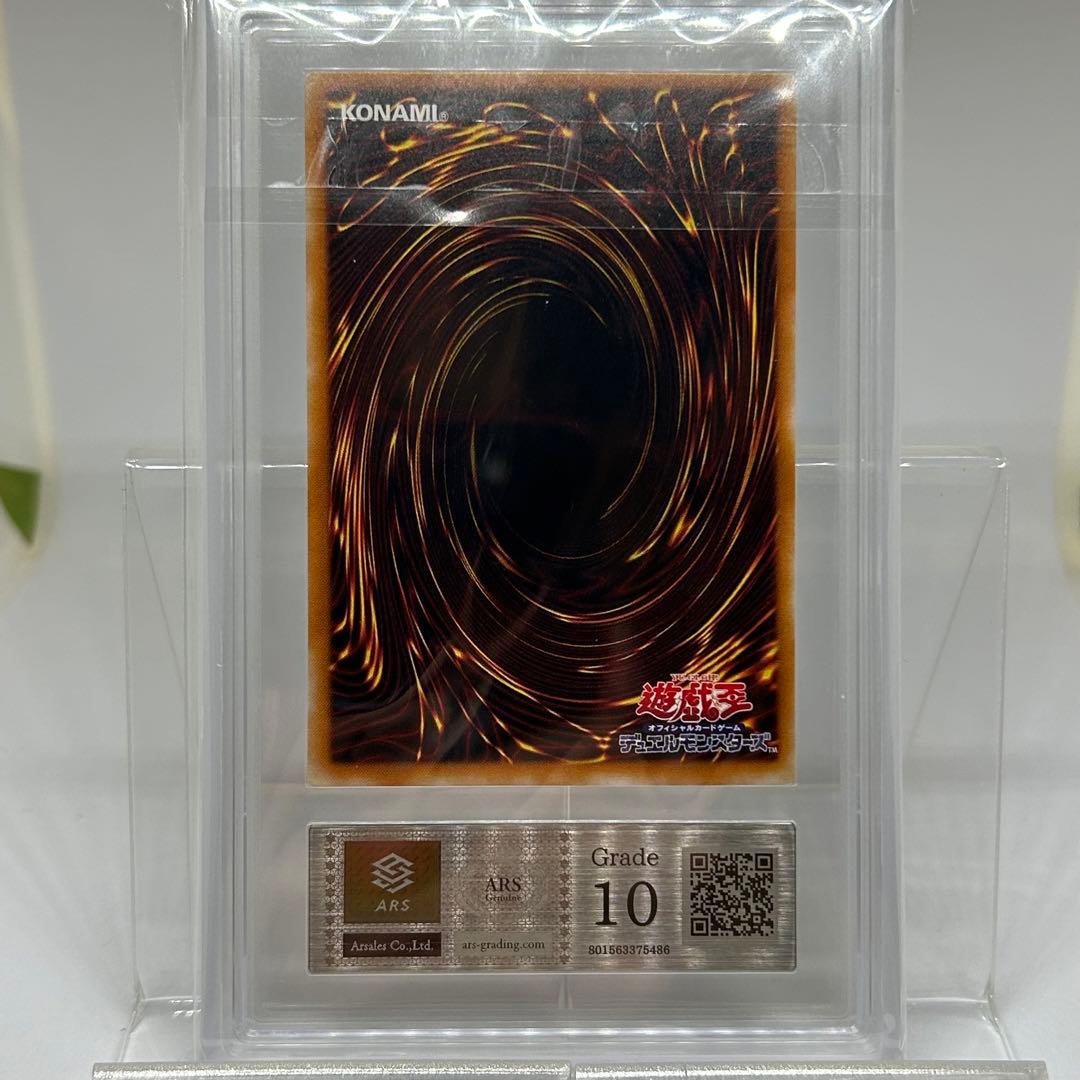 挨拶無しでもOKです。様 専用 【ARS10】 暗黒騎士ガイア レリーフ