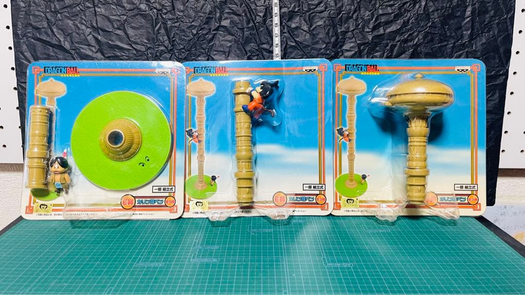 ドラゴンボール カリン塔 フィギュア 3点セット