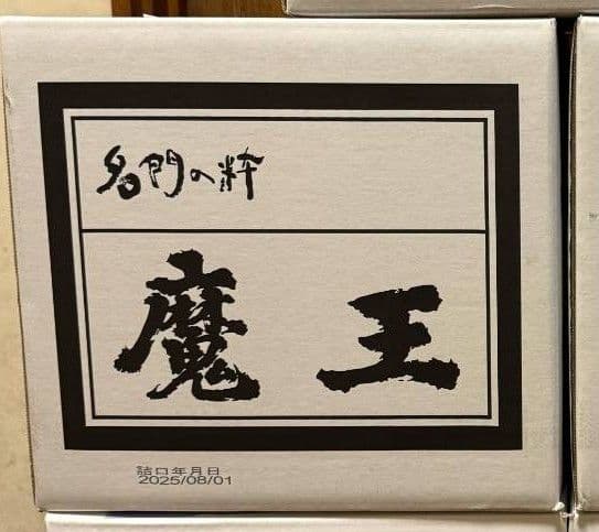 魔王 720ml25度×12本入 1箱 魔王 魔王 芋焼酎 25度 720ml : 酒忍者Yahoo!店 - 通販 - Yahoo