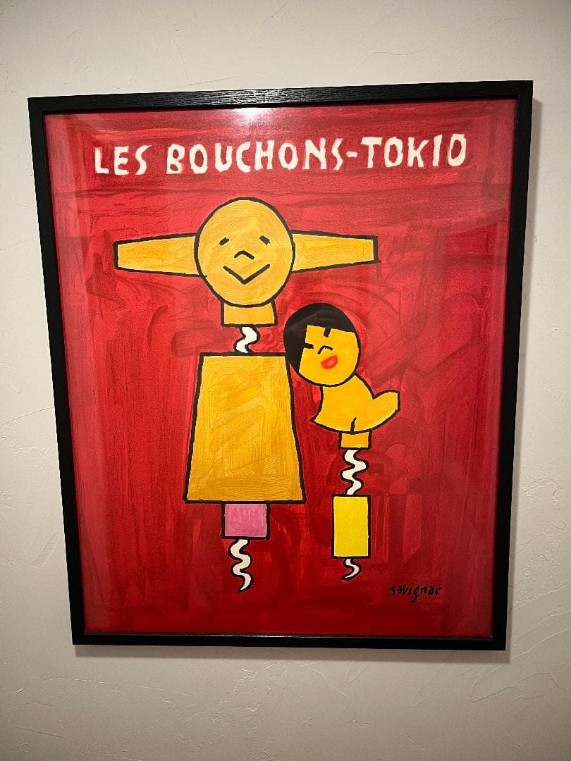 サヴィニャック・LES BOUCHONS-TOKIO 1999年　石版リト　良好