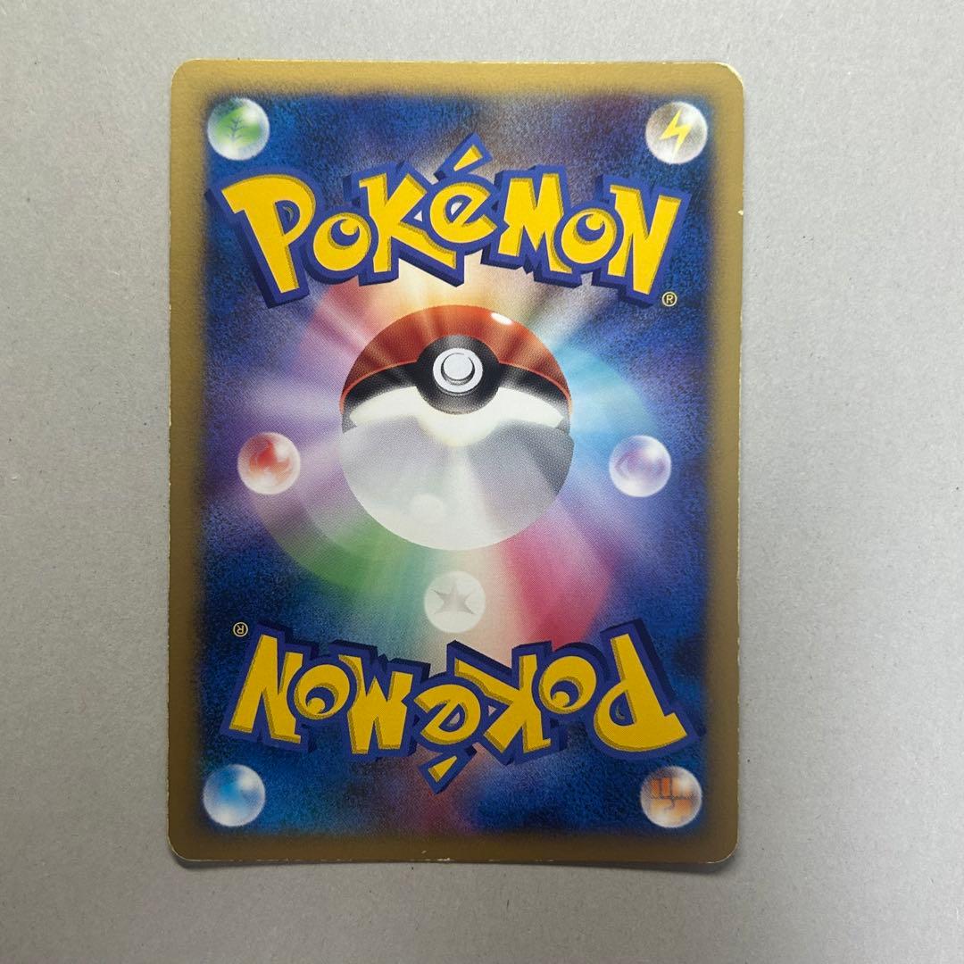 ライチュウ アンリミ wcp ☆ ワールドチャンピオンズパック 024/108