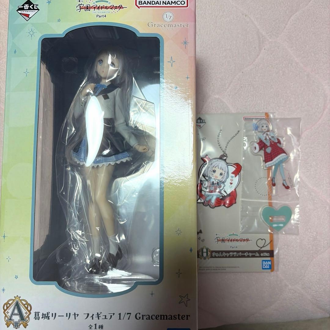 学園アイドルマスター 葛城リーリヤ セット売り