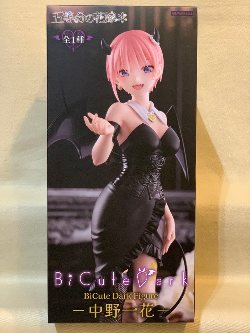 五等分の花嫁 BiCute Dark Figure 全5種 コンプリートセット - メルカリ